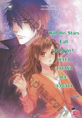 Will the Stars Fall Tonight? นิทาน ความรัก และดวงดาว