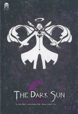 THE DARK SUN ตะวันรัตติกาล Vol.5