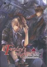 Friday&#039;s Night The Series รัตติกาลรวมวิญญาณ เล่ม 01 (นิยาย)