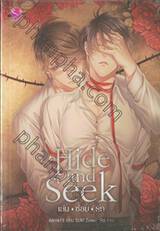 Hide and Seek เล่น•ซ่อน•รัก