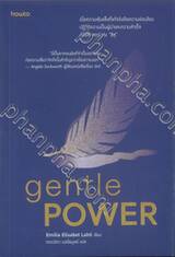 Gentle Power