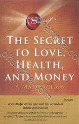 THE SECRET TO LOVE, HEALTH, AND MONEY