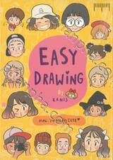 EASY DRAWING By KANIS ตอน วาดคนสุด CUTE