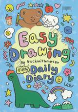 EASY DRAWING BY Stickwithme4ev ตอน Daily Diary