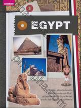 คู่มือนักเดินทางอียิปต์ EGYPT