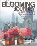 BLOOMING JOURNEY in NEW YORK CITY