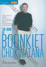 THE BOOK OF BOONKIET CHOKWATANA