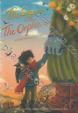 The Ogress and The Orphans นางยักษ์กับเด็กกำพร้า