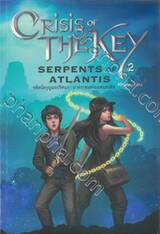 CRISIS OF THE KEY SERPENTS OF ATLANTIS รหัสนัยกุญแจปริศนา : นาคราชแห่งแอตแลนติส 