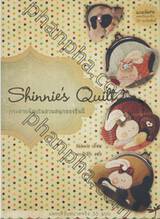 Shinnie&#039;s Quilt กระต่ายน้อยในสวนสนุกของชินนี่