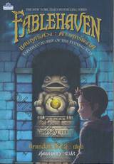 FABLEHAVEN - RISE OF THE EVENING STAR : แดนภูตพิศวง - ดาวศุกร์ผงาด