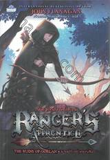 เรนเจอร์ เงาสังหาร เล่ม 01 ซากปรักแห่งกอร์ลัน : RANGER&#039;S APPRENTICE 01 THE RUINS OF GORLAN