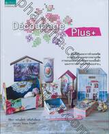 Decoupage Plus+