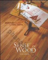 SENSE OF WOOD