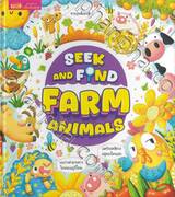 Seek and Find : Farm Animals (ปกแข็ง)