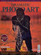 Dramatic Photo Art Issue 02