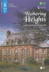 Wuthering Heights วูเทอริง ไฮตส์ บ้านรักในรอยแค้น