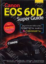 Canon EOS 60D Super Guide