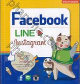 Facebook LINE Instagram