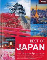 BEST OF JAPAN