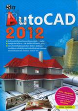 AutoCad 2012