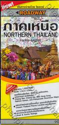 โรดเวย์ ภาคเหนือ : Roadway Northern Thailand