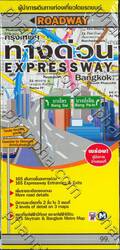 โรดเวย์ กรุงเทพฯ ทางด่วน : Roadway Express Way Bangkok