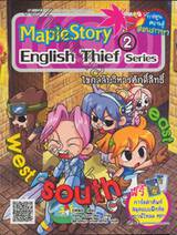 MapleStory English Thief series 2 ไขกลลับวิหารศักดิ์สิทธิ์