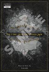 The Girl from the Other Side เด็กหญิงจากอีกฟากฝั่ง เล่ม 09 + โปสการ์ด (การ์ตูน)