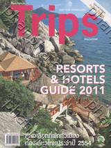 Trips Special Edition - Resorts &amp; Hotels Guide 2011