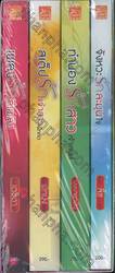 Love Beat [Boxset]