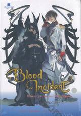 Blood Incident ทีมผมไม่ (วุ่น) วายนะครับ ภาค 03 : Dark Kingdom