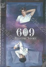 609 BEDTIME STORY