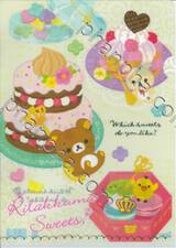 Rilakkuma - Sweets (แฟ้มใส่เอกสารขนาด A4)