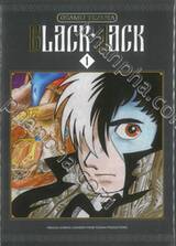 BLACK JACK หมอปิศาจ (NEW EDITION) เล่ม 01