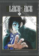 BLACK JACK หมอปิศาจ (NEW EDITION) เล่ม 08 + โปสการ์ด