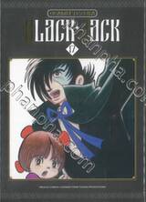 BLACK JACK หมอปิศาจ (NEW EDITION) เล่ม 17 + โปสการ์ด