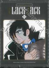 BLACK JACK หมอปิศาจ (NEW EDITION) เล่ม 19 + โปสการ์ด