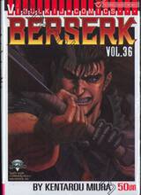 Berserk เล่ม 36