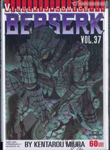 Berserk เล่ม 37