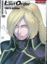 ไซเบอร์เพชฌฆาต GUNNM  Last Order - New Edition เล่ม 04