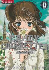 CANDY &amp; CIGARETTES เฒ่าสารพัดพิษ กับ อีหนูปืนโหด เล่ม 11 (เล่มจบ)