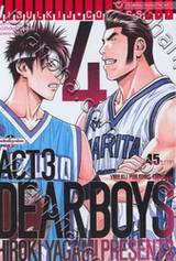 DEAR BOYS ACT3 เล่ม 04