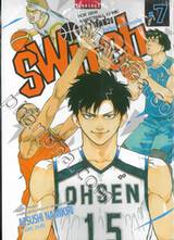 SWITCH คู่ซ่าบ้ายัดห่วง เล่ม 07 - โตเกียวแบทเทิลรอยัล