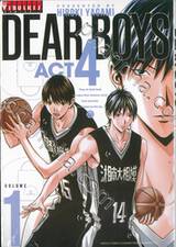 DEAR BOYS ACT4 เล่ม 01