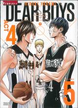 DEAR BOYS ACT4 เล่ม 05