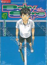 Baby Steps เบบี้ สเต็ป เล่ม 47 (เล่มจบ)