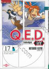 Q.E.D iff ซึ่งต้องพิสูจน์ เล่ม 17