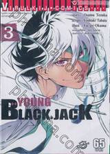 YOUNG BLACK.JACK เล่ม 03