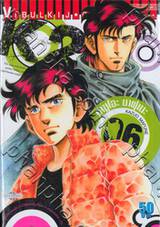 K2 เล่ม 06